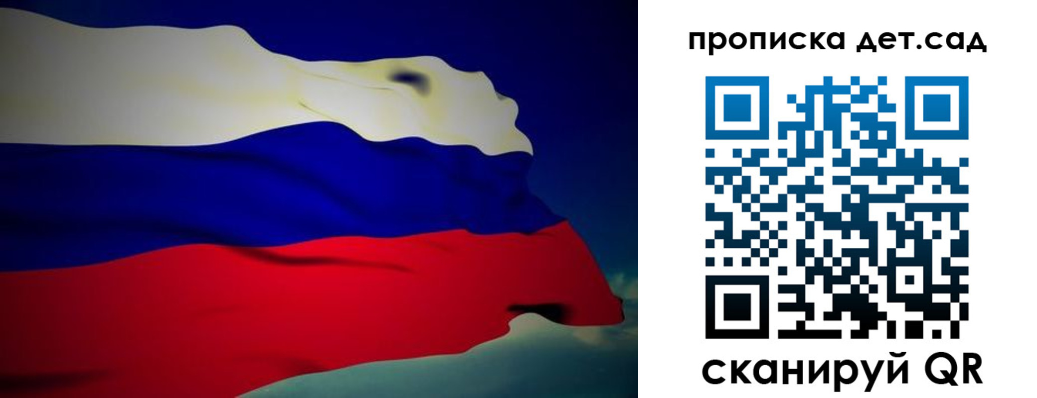 пропишу в квартире в Наволоках