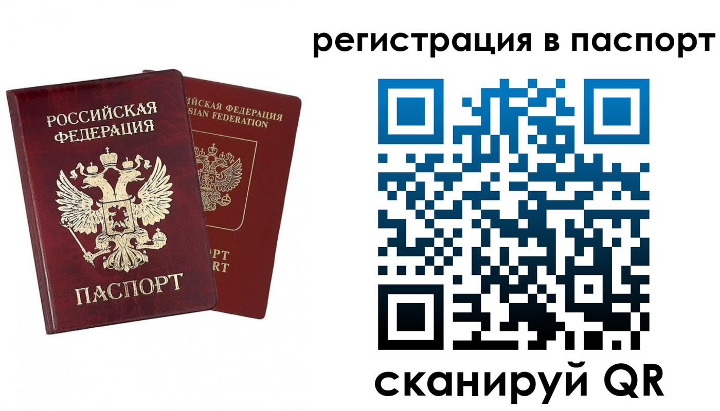 пропишу в квартире в Наволоках