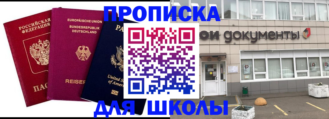 сопровождение оформления постоянной регистрации в Наволоках