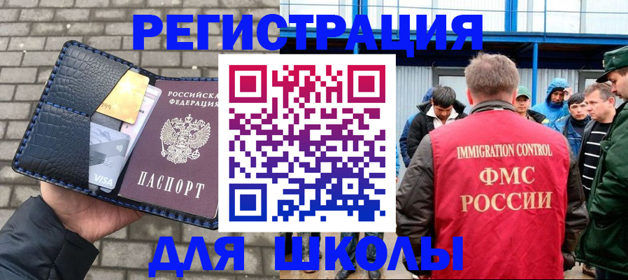 найти адрес прописки в Наволоках