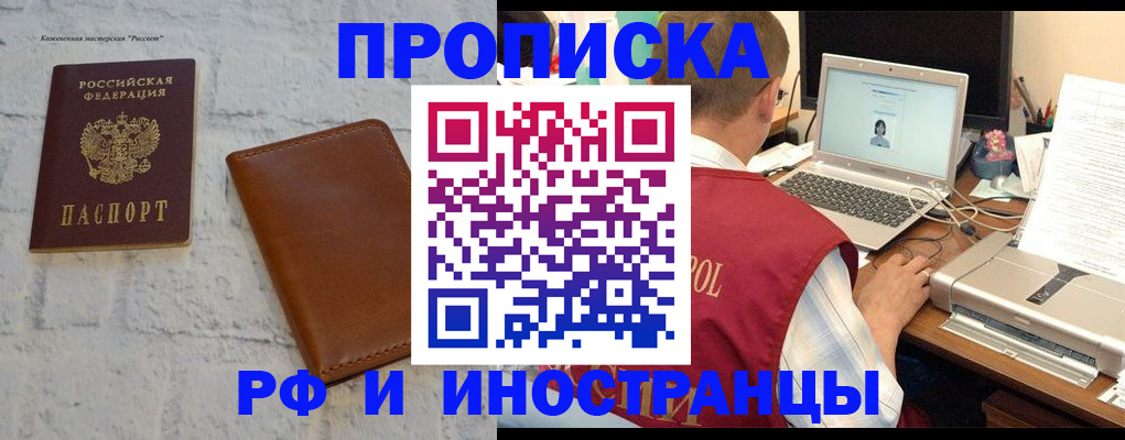 документы о проживании ребёнка в Наволоках