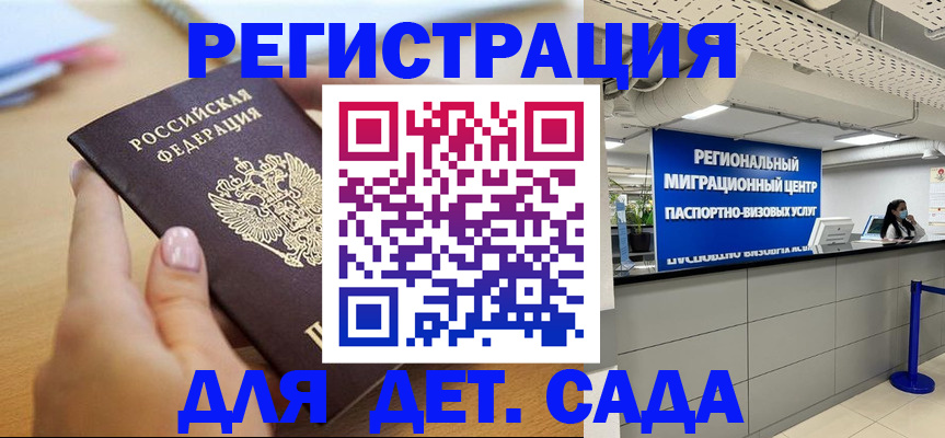 где прописаться в Наволоках