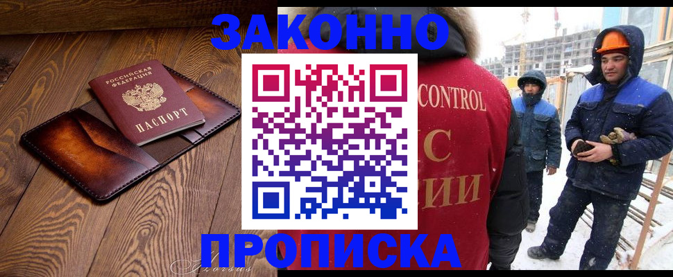 помощь с регистрацией через МФЦ в Наволоках