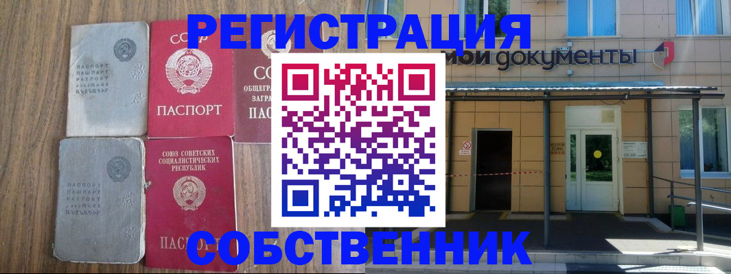 пропишу в квартире в Наволоках